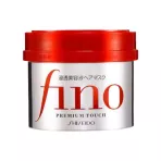 SHISEIDO FINO premium touch hair mask 230rx2